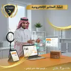 خدمات إنشاء المتاجر الإلكترونية