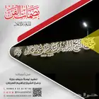 وكالة بصمات الفن للدعاية والإعلان   ركن التعاون سابقا   