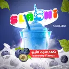 نكهات سلاش