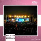 شركة تجهيز حفلات ومعارض ومسارح ومؤتمرات لجميع مدن المملكة