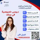 أفضل معلم قدرات خصوصي بالرياض شرح احترافي ونتائج مضمونة