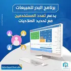 كاشير ذكي بصلاحيات متعددة لإدارة المحلات باحترافية