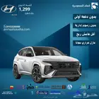 هيونداى توسان 1.6 سمارت 2025