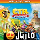 10 ريال ايجار لعبة كراش السباقات ctr crash team racing
