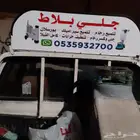 جيل بلاط تلميع روحام تنظيف سراميك جلي حجر