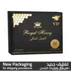 العسل الملكي والحيوي وكماجرا