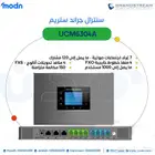 تركيب سنترال عالي الجودة وفعال مع مدن الدمام