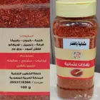 بهارات الخطيب