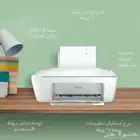 طابعة اتش بي ديسك جيت 2320 الكل في واحد