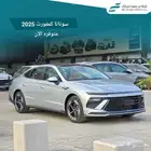 سوناتا كمفورت 2025