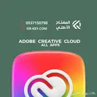 ب249ريال جميع برامج الادوبي لمدة سنة