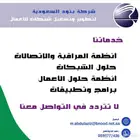 كاميرات مراقبة