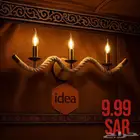 أبليك جداري او ثريا مودرن فقط 9.99 ريال هللة عرض الافتتاح