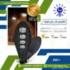 متحصصون في بيع الانارة والكهرباء