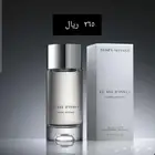 العطر الأكثر طلبا ومبيعا لدينا ايسي مياكي اسيل جالب للمديح