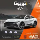 تويوتا كراون بريميوم هايبرد 2025 عازل حراري مجانا