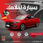 شيري اريزو 6 برو كمفورت 2024 عازل حرارى مجانا