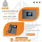 سنترال واي فاي جراند ستريم بأفضل الاسعار