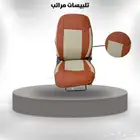 تلبيسة مقاعد جلد لونين بني و بيج