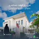 تصميم اعلان عقارات ووحدات سكنيه احترافي بسعر مخفض