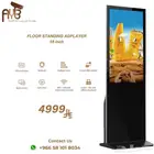 شاشة اعلانات و حوامل شاشات تجارية متعددة
