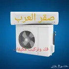 فك وتركيب مكيفات فني مكيفات تمديد نحاس تركيب مكيف بالرياض