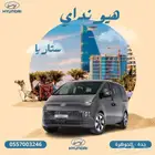 هيونداي _ستاريا _ديزل فان بضاعة _2025_ عرض الشركات والمؤسسات