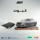 كبوت كرايسلر يركب لموديلات 2011-2025