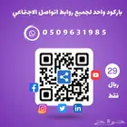 تصميم منيو احترافي لمطعمك