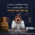 يسعدنا تقديم نظامالمحاسبي Smart ERP لجميع انشطة تجارية