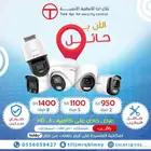 برامج محاسبية ربط مع الدخل والزكاة