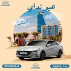 هيونداي _ النترا _ 2025 _ سمارت _ سمارت بلس_ تمويل 3600 راتب