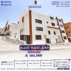 شقق تمليك علوية مدخل مستقل ابها حي البديع