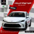تويوتا كامري E خليجي 2025 -أناقة وراحة دون تعقيد