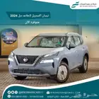 اكس تريل ستاندر دفع امامى 7 راكب 2024 ( كاش _ تقسيط )