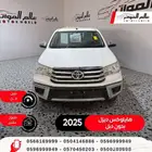 تويوتا هايلوكس غمارتين 2025 ديزل سعودي 94000 ريال