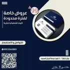 العنوان   مطبعة طباعة كروت شخصية و تجارية عرض خاص