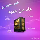 ضمان سنة بي سي كرت 4060 ومعالج i5 12400F مع رامات 16GB