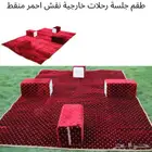 طقم جلسة رحلات خارجية نقش احمر منقط