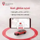 كن مطمئنا على مركبتك مع أفضل أجهزة