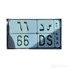 لوحة دباب 66