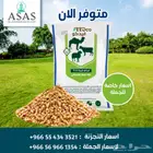 فيدكو تربية 14