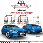 لمبات ليد النترا 2017-2018 (عروض حصرية)