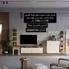 خصم 25 بالميه طقم طاولة تلفزيون وركن قهوه مع 3 طاولات خدمه