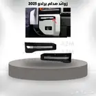 زوايد صدام برادو 2025