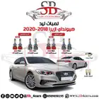 لمبات ليد ازيرا 2018-2020 (عروض حصرية)