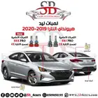 لمبات ليد النترا 2019-2020 (عروض حصرية)