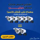 خمس حبات بسعر حبتين مصابيح علي شكل كاميرا