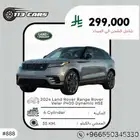 2024 Land Rover Range Rover Velar P400 Dynamic HSE