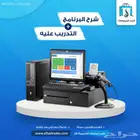 نظام كاشير لإدارة الانشطة التجارية